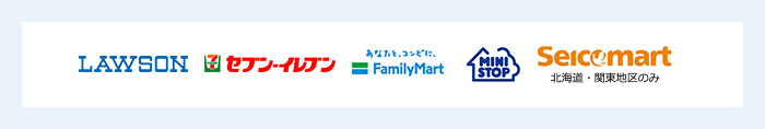 図：ご利用可能なクレジットカード