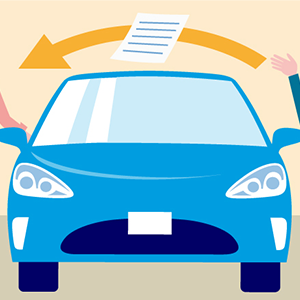 車の譲渡証明書の書き方のアイコン