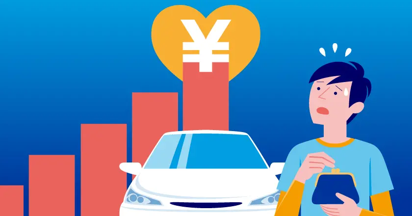 20代の自動車保険の月額平均の相場は高い？安くする方法