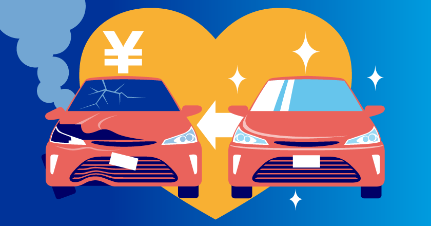 新車特約（車両新価特約・新車買替特約）とは。必要？