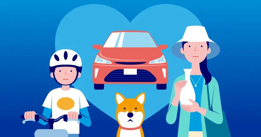 個人賠償責任保険とは。自転車事故におすすめ？必要？