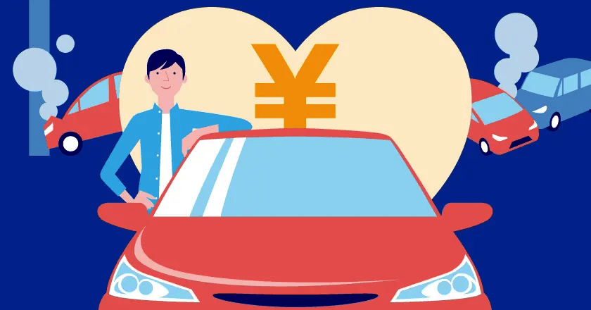 車両保険金額の目安はいくら？決め方や計算方法