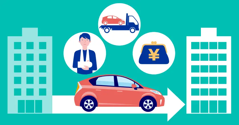 自動車保険の乗り換え（切り替え）タイミングは？手続き方法について