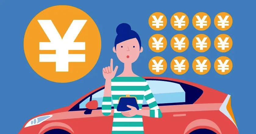自動車保険の支払い方法。支払いタイミングはいつ？