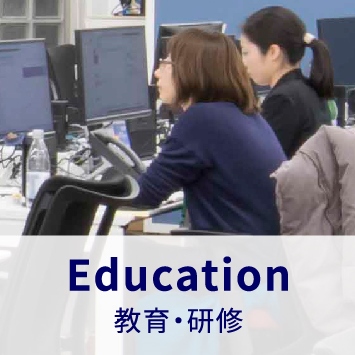 Education ����E���C