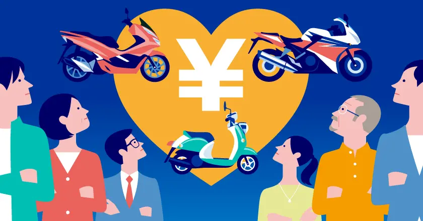 バイク保険の保険料。任意保険の相場や平均はいくら？
