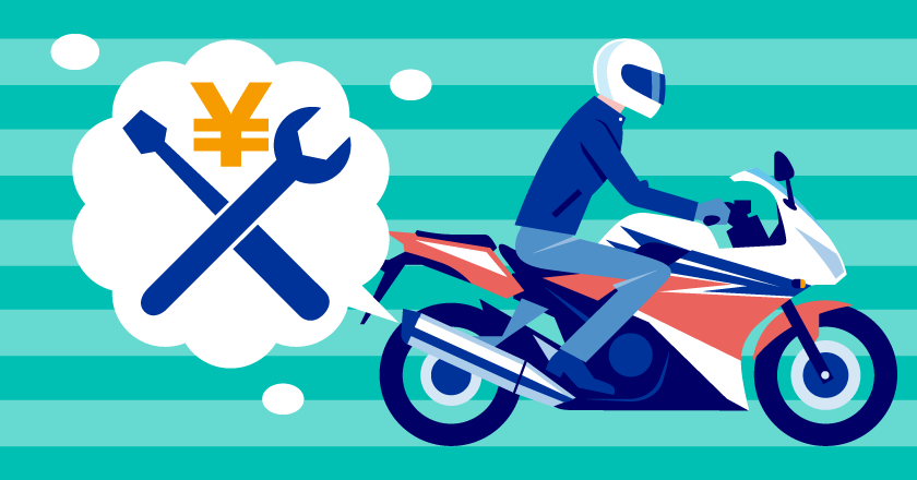 バイクの車検証。携帯が必要？不携帯はどうなる？